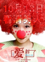海角母子
